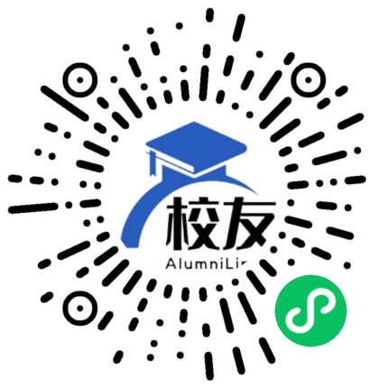 长治学院校友通,校友会