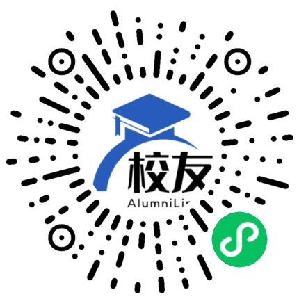 成都工业职业技术学院校友通,校友会