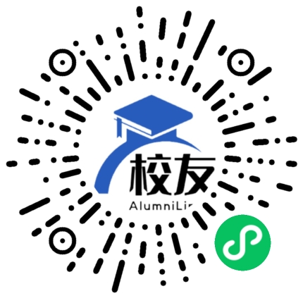江油市明镜中学校友通,校友会