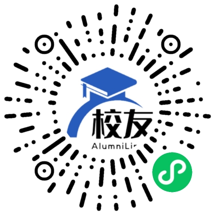 四川大学附属中学校友通,校友会