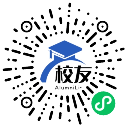 深圳中学校友通,校友会
