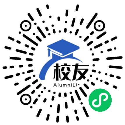 青神县瑞峰中学校友通,校友会