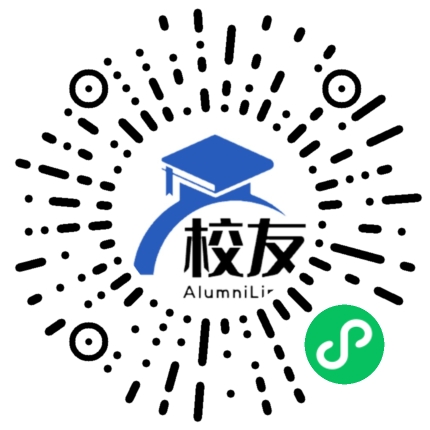 奉节县永安中学校友通,校友会