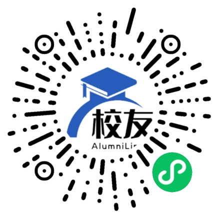 湖南中医药大学湘杏学院校友通,校友会