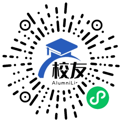 琼台师范学院校友通,校友会