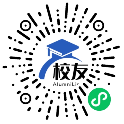 武夷山市武夷中学校友通,校友会