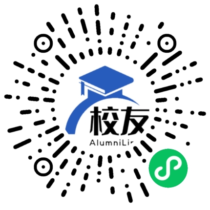 湛江市第六中学校友通,校友会