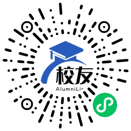 安岳县李家中学校友通,校友会