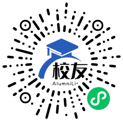 毕节市长春镇中学校友通,校友会