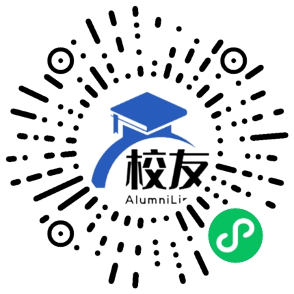 广东省电白县树仔中学校友通，校友会