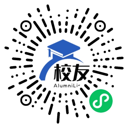 文华学院校友通,校友会