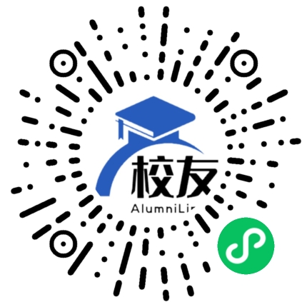 衡南县第九中学校友通,校友会