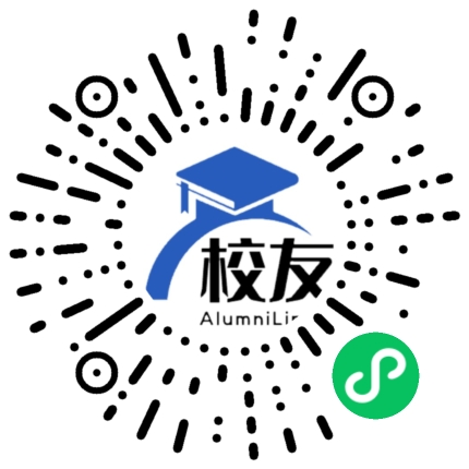 锦屏县三江中学校友通,校友会