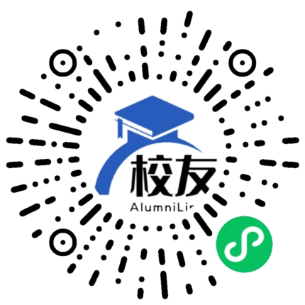 湘乡市名民实验中学校友通,校友会