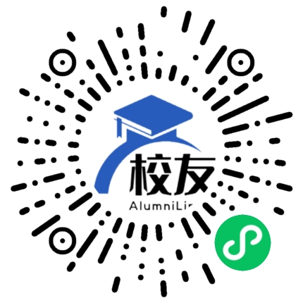 都兰县第一完全中学校友通,校友会