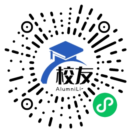 简阳市三星中学校友通,校友会