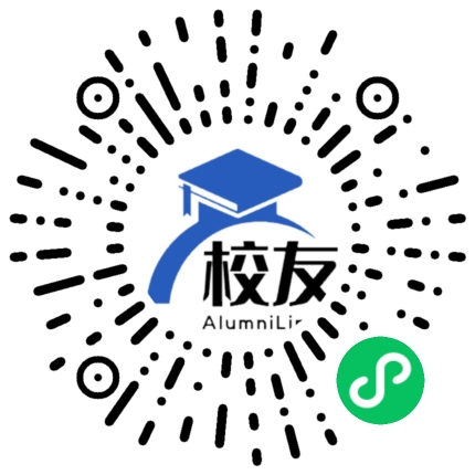 梁平县第一中学校校友通,校友会