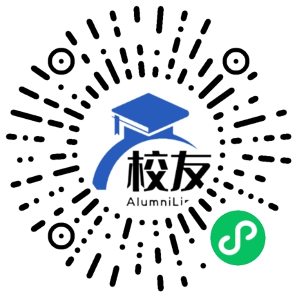 红河县石头寨中学校友通，校友会