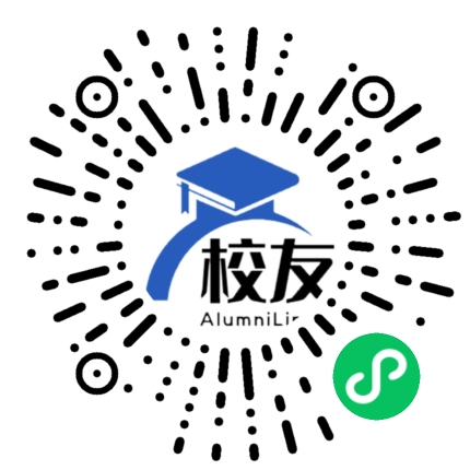 上海市西南模范中学校友通,校友会