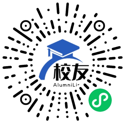 澧县二中校友通,校友会