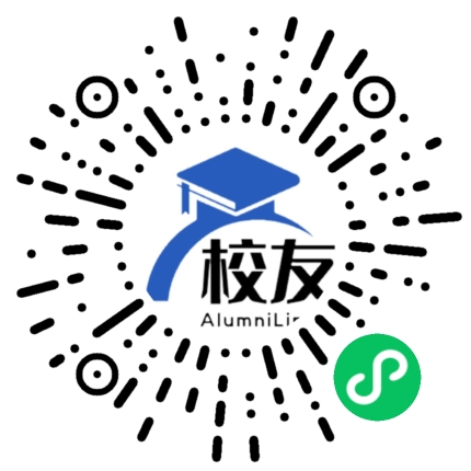 山东中医药高等专科学校校友通,校友会