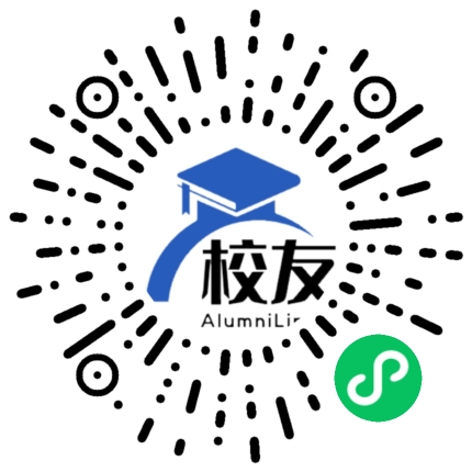 沈阳市雨田实验中学校友通，校友会