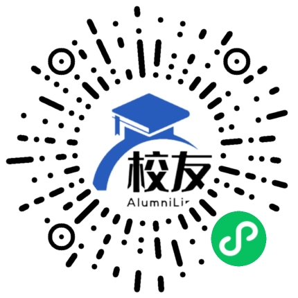 兰州成功学校校友通,校友会