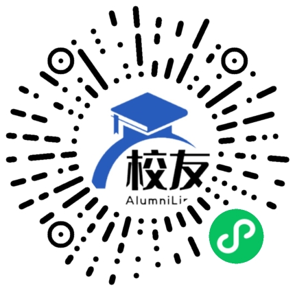 华坪县永兴中学校友通,校友会