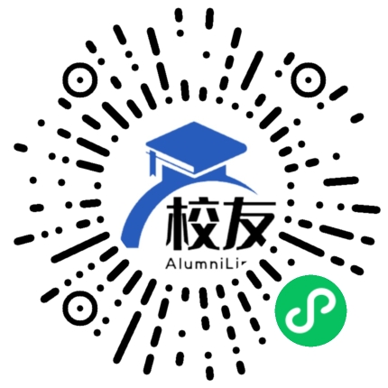 什邡市方亭中学校友通,校友会