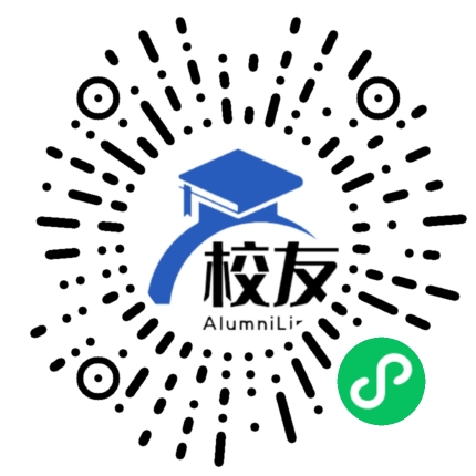 星座中学校友通,校友会