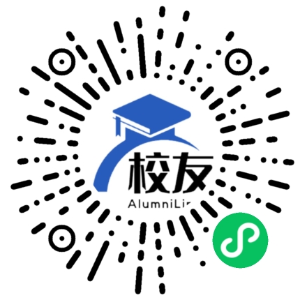 永定一中校友通,校友会
