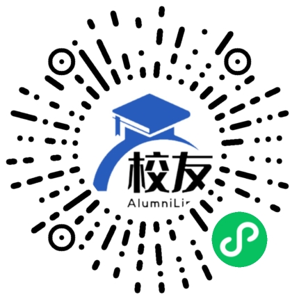 贵阳市息烽县梨安中学校友通，校友会