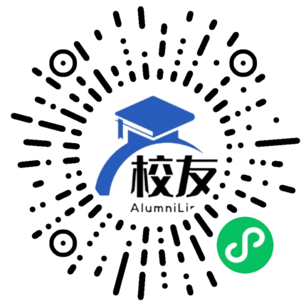 四川大学锦江学院校友通,校友会