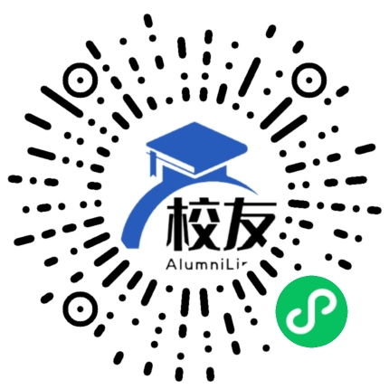 浙江省平湖中学简校友通,校友会