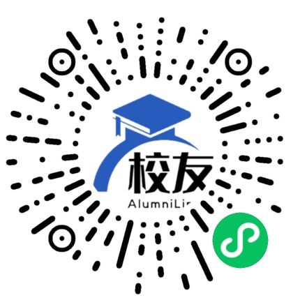 新兴县实验中学校友通，校友会