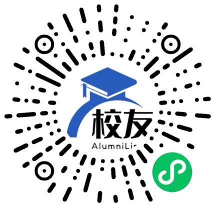湛江市第九中学校友通,校友会