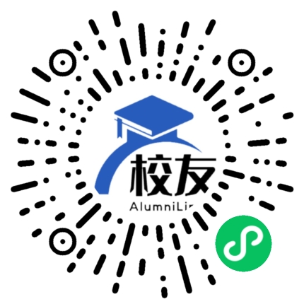 昭阳区太平乡中学校友通，校友会