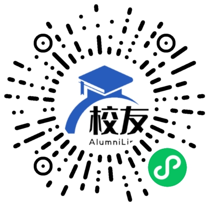 湖南省汉寿县第一中学校友通,校友会