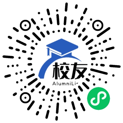 南京市第六十六中学校友通,校友会