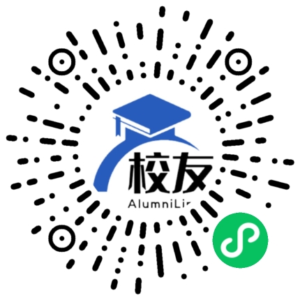 西宁市体育实验中学校友通,校友会
