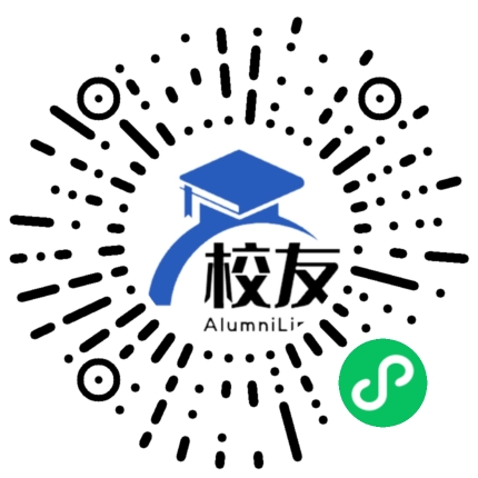 威宁县小海中学校友通,校友会