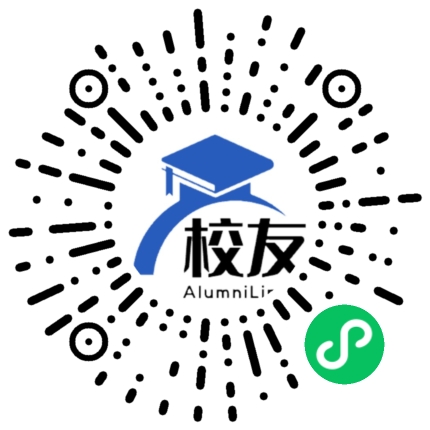 普安县楼下中学校友通,校友会