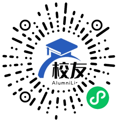 皋兰县第一中学校友通,校友会
