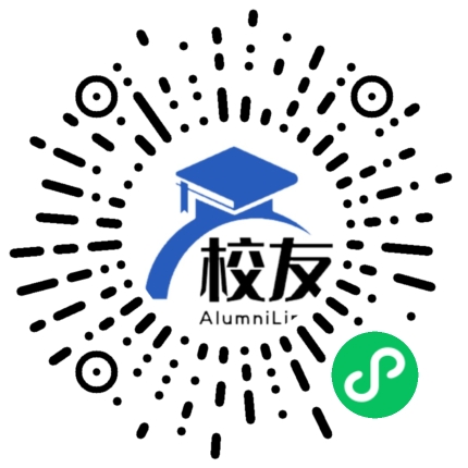 临湘市六中校友通,校友会