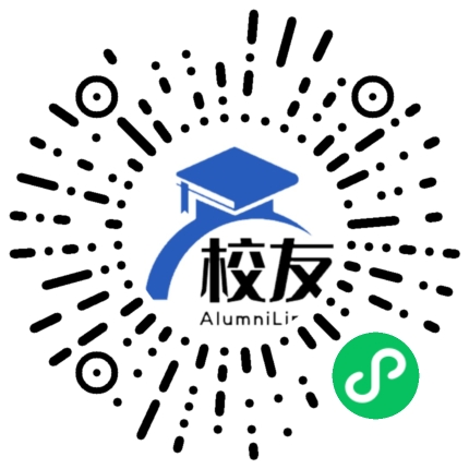 合肥市第十一中学校友通,校友会