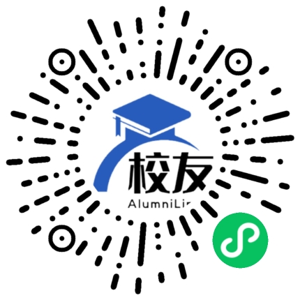 孝义市华杰中学校友通,校友会