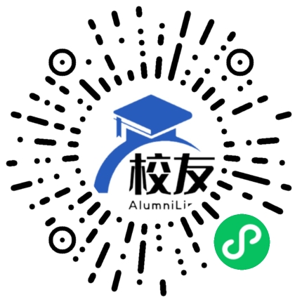 成都大学校友通,校友会