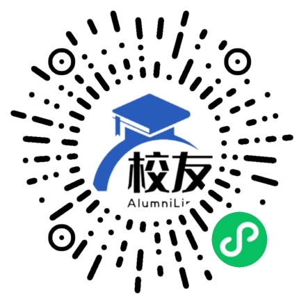新和县第一中学校友通,校友会