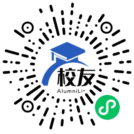 和田职业技术学院校友通,校友会