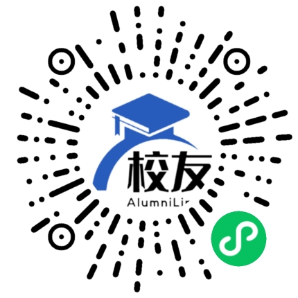 光华中学校友通,校友会